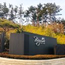 베이사이드골프클럽 이미지