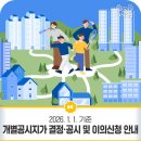 광산구-026 네이버블로그
