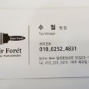 주식회사 바이오로지 이미지