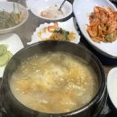 이장님밥상 | 파주 삼계탕 맛집 이장님밥상 심학산 본점 누룽지 삼계탕 솔직후기