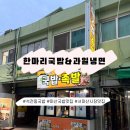 서마산시장 네이버블로그