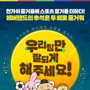 가족과 함께하는 민속놀이 티스토리