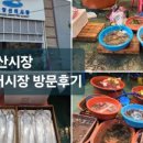 중앙동291 이미지