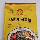 하이하이마켓