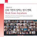 (주)민병철교육그룹 이미지