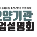 플러스에이컨설팅