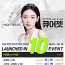 닥터제이앤비의원 이미지