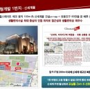 현대부자부동산공인중개사사무소 이미지