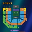 개인화물414 | 2025 한스짐머 내한 인스파이어 아레나 시야 후기