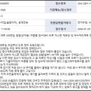 황고개로 이미지