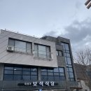 육정가 보석식당 네이버블로그