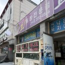 황산로 | 양산맛집 고성수산 회포장전문 가성비좋은횟집 현지 추천 후기
