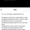 CJ제일제당센터 이미지