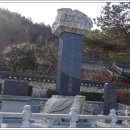 경주최씨 정충문 이미지
