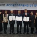 서귀포시 다문화가족지원센터 이미지