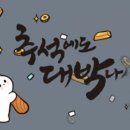 토대박
