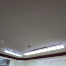 대한LED조명 | 부산서면LED조명교체 아파트 집전체 교체한 후기를 보여드립니다