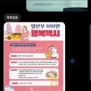 아산시 교통약자이동지원센터 이미지