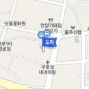 언양제일정형외과의원 이미지