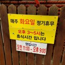 갯벌바지락손칼국수 - 중구 수침로 104 | 갯벌바지락손칼국수