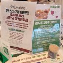 쌍쌍찹쌀꽈배기