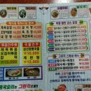 그린각