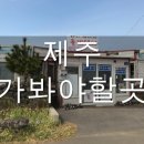 쉼터올래 이미지