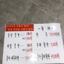 원수산부산밀면