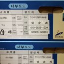 여진농원