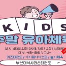 부산대석사태권도 이미지