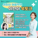 샘약국 이미지