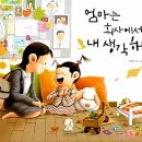 넓은들작은도서관 이미지