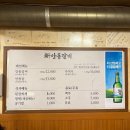 신안동갈비 이미지