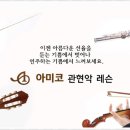 은미피아노학원 이미지