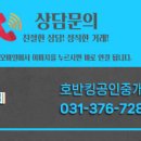 베라체공인중개사사무소 이미지