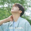 그대가