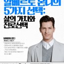 강원대학교 이미지