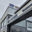 새한현대서비스(주) 이미지