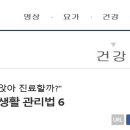 코넬비뇨기과;피부과