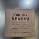 시원한이비인후과의원 | [대구 후이비인후과]성인 편도절제수술 기록_수술전~1일차