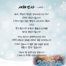 호원태권도장 이미지