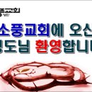 2024.05.05. 어린이주일 1부예배 이미지