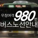 중앙로 L 이미지