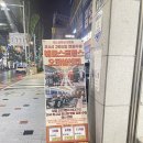 오늘의 다GYM | 24시간 365일 연중무휴 양정 BK 킹스코트 GYM 헬스장 추천! 양정 킹스코트 위치 &amp; 영업시간