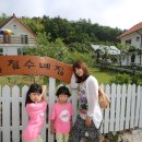 철수네집 이미지