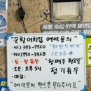 활명당약국 이미지