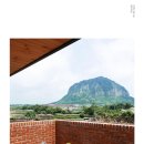 빌라 꾸보 이미지