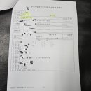 (주)지앤씨개발