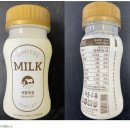 영농조합법인 산청(자진반납) | 금당산업개발 뉴스 _ " 이 우유, 먹지마세요 " 식약처, ' 세종우유 ' 판매 중단·회수