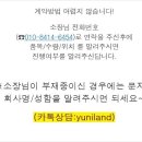 장한 통운 이미지